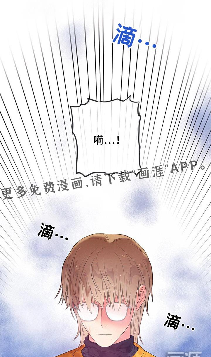 第36章：【番外】听懂了嘛