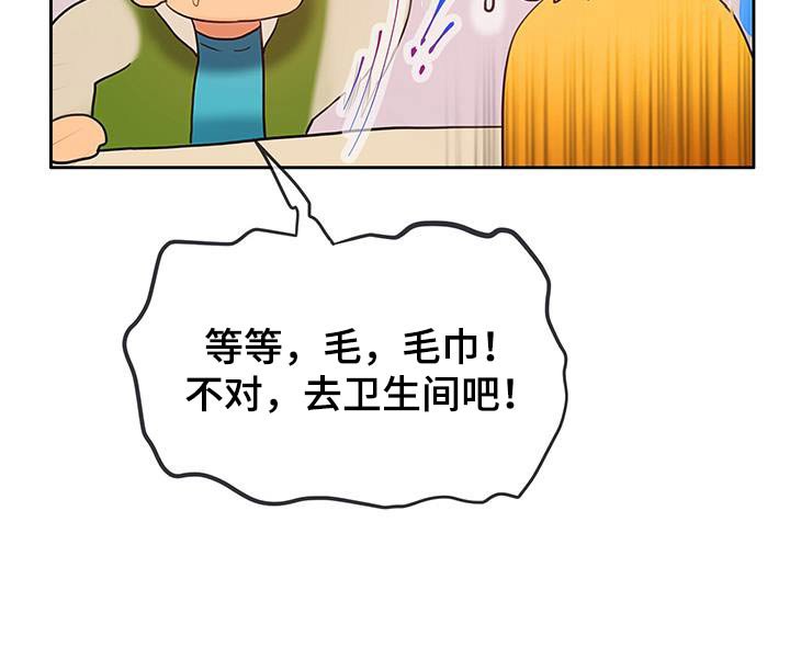 第36章：【番外】听懂了嘛