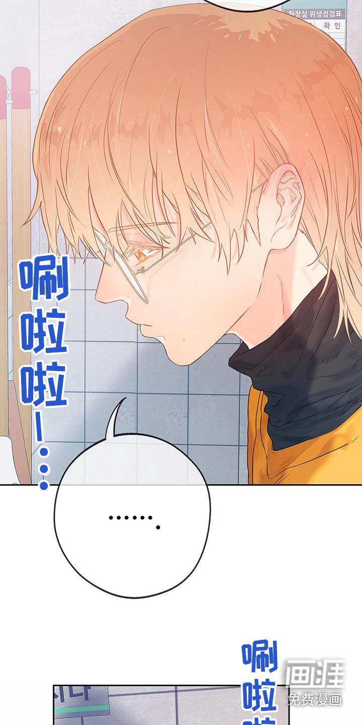 第36章：【番外】听懂了嘛