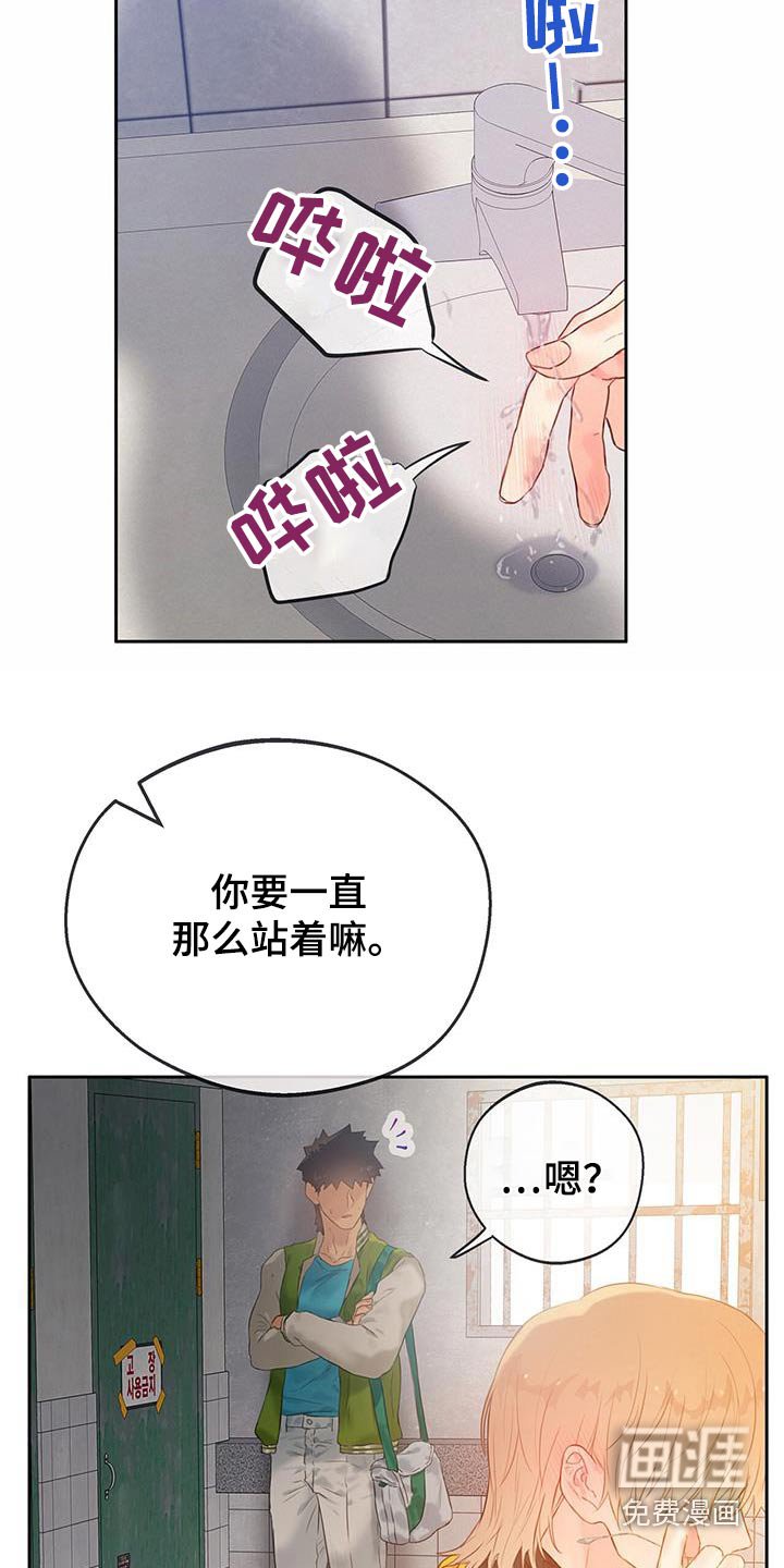 第36章：【番外】听懂了嘛
