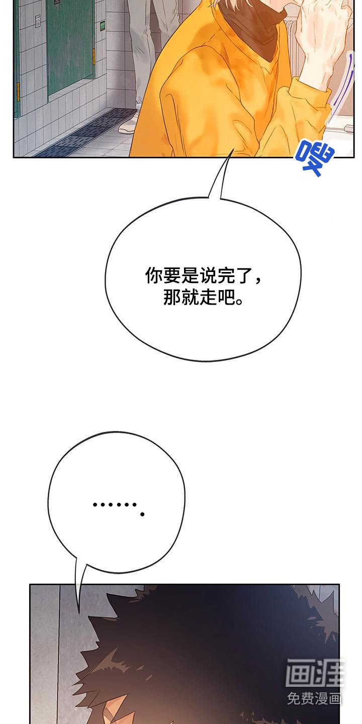 第36章：【番外】听懂了嘛