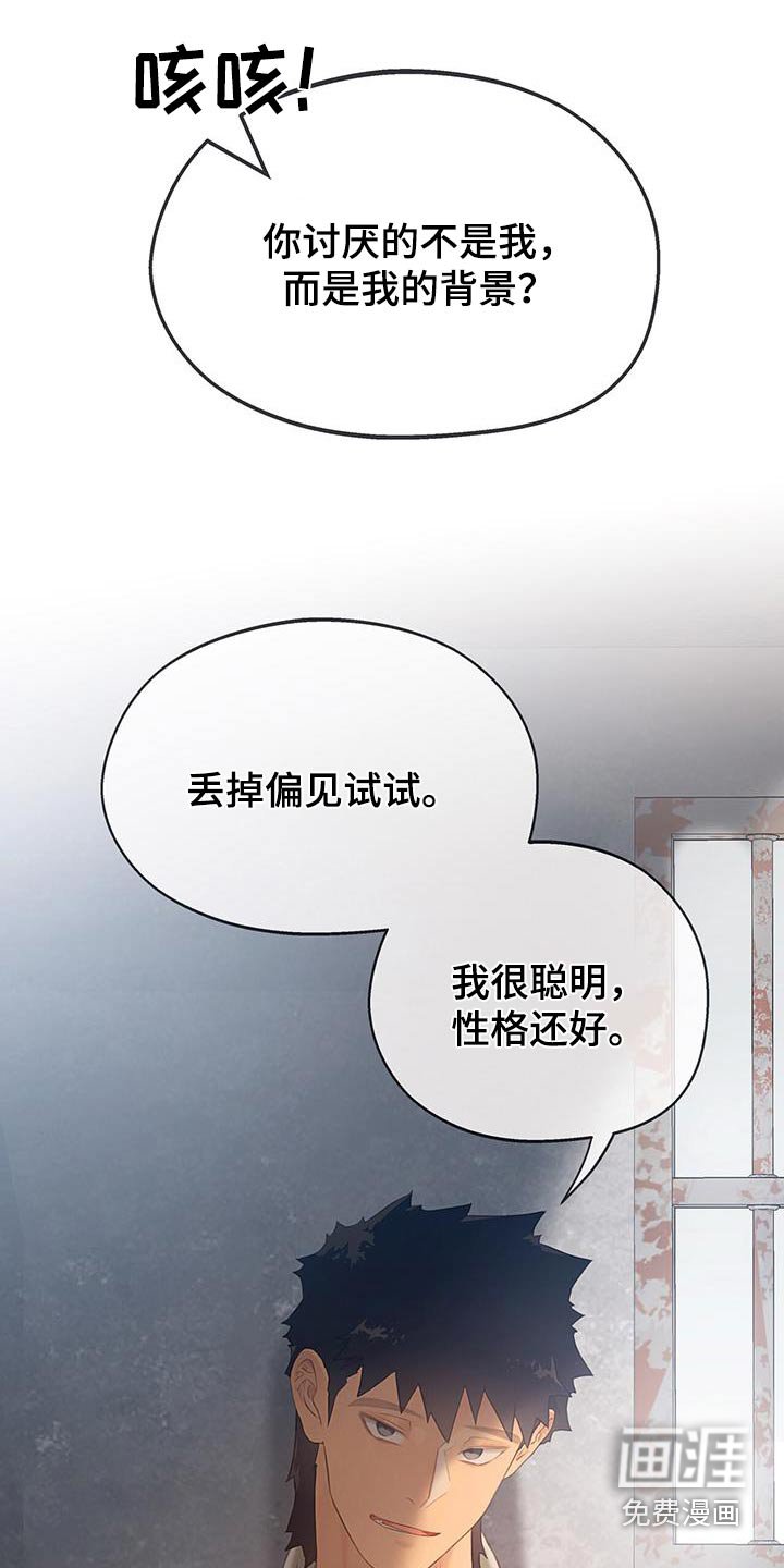 第36章：【番外】听懂了嘛