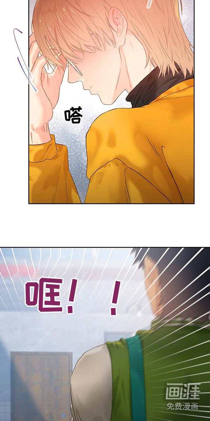 第36章：【番外】听懂了嘛