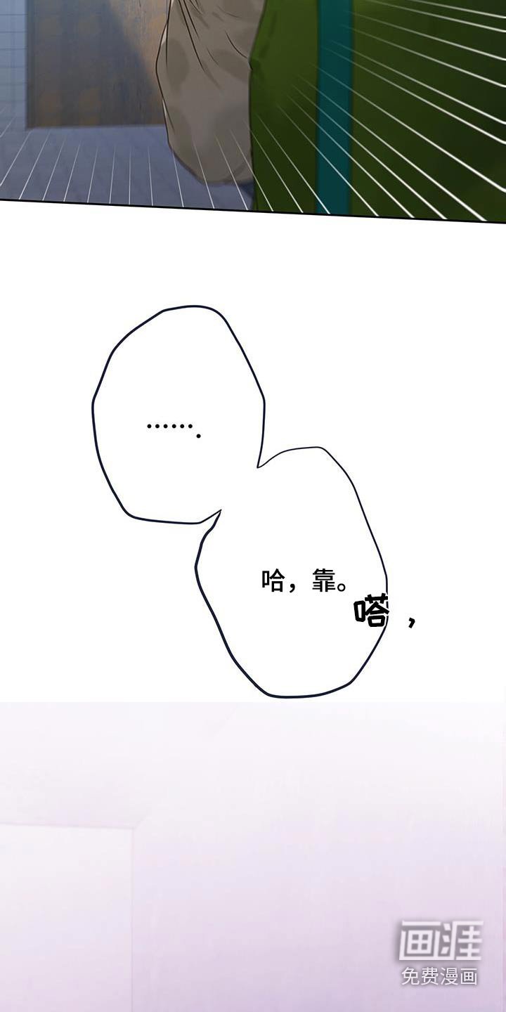 第36章：【番外】听懂了嘛