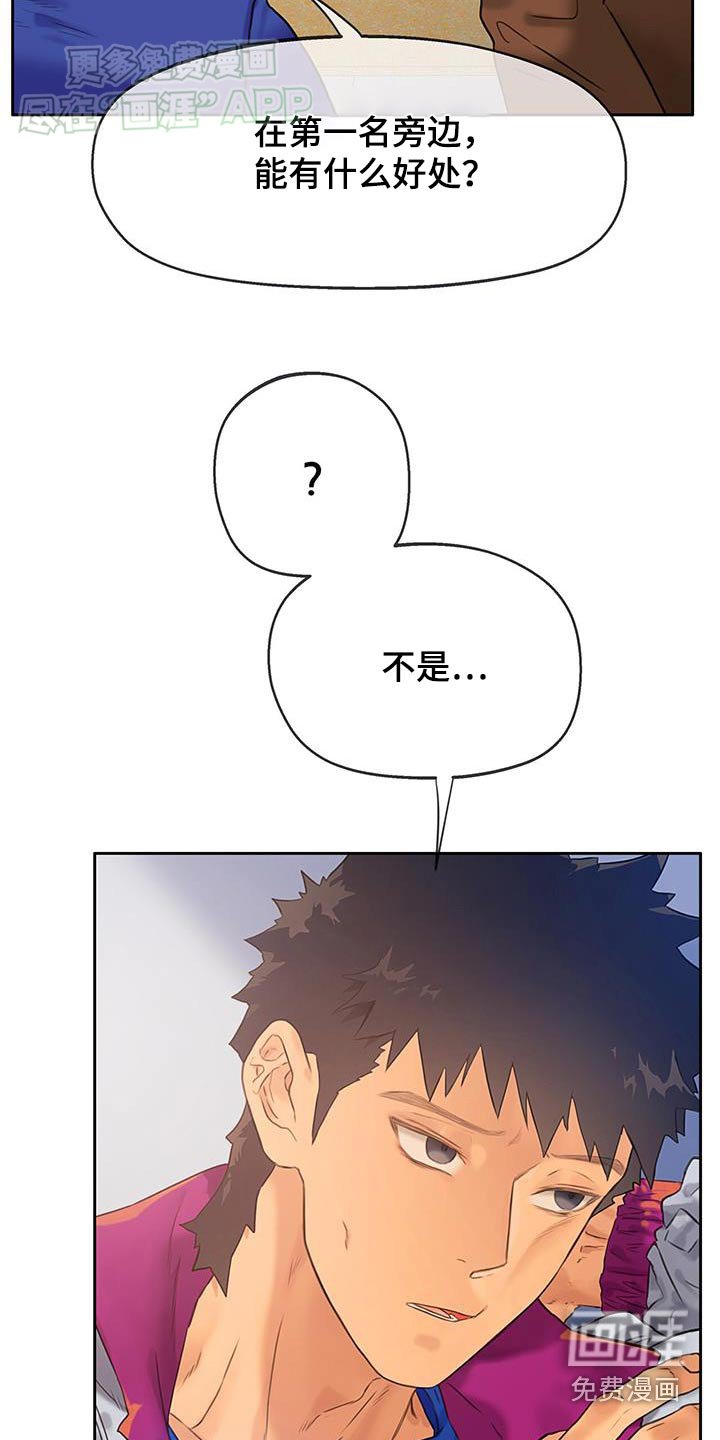第37章：【番外】不知不觉