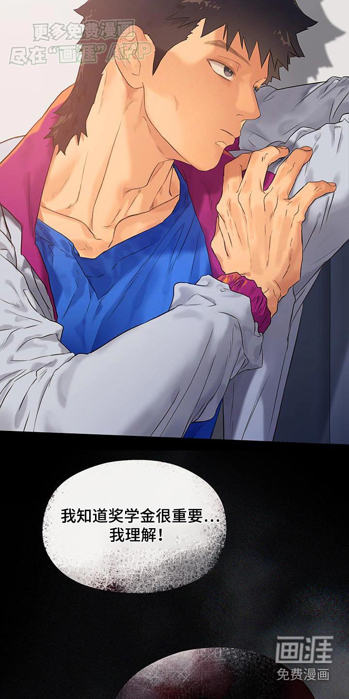 第37章：【番外】不知不觉