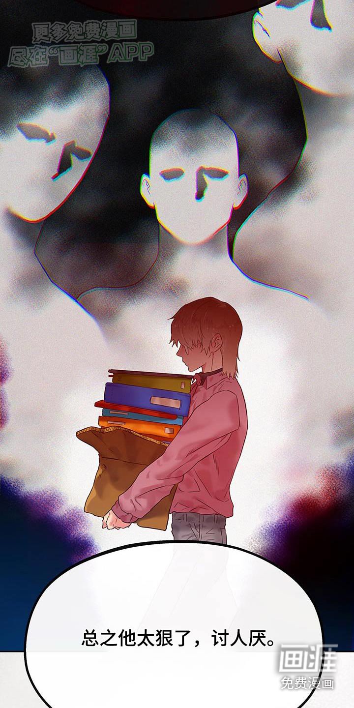 第37章：【番外】不知不觉