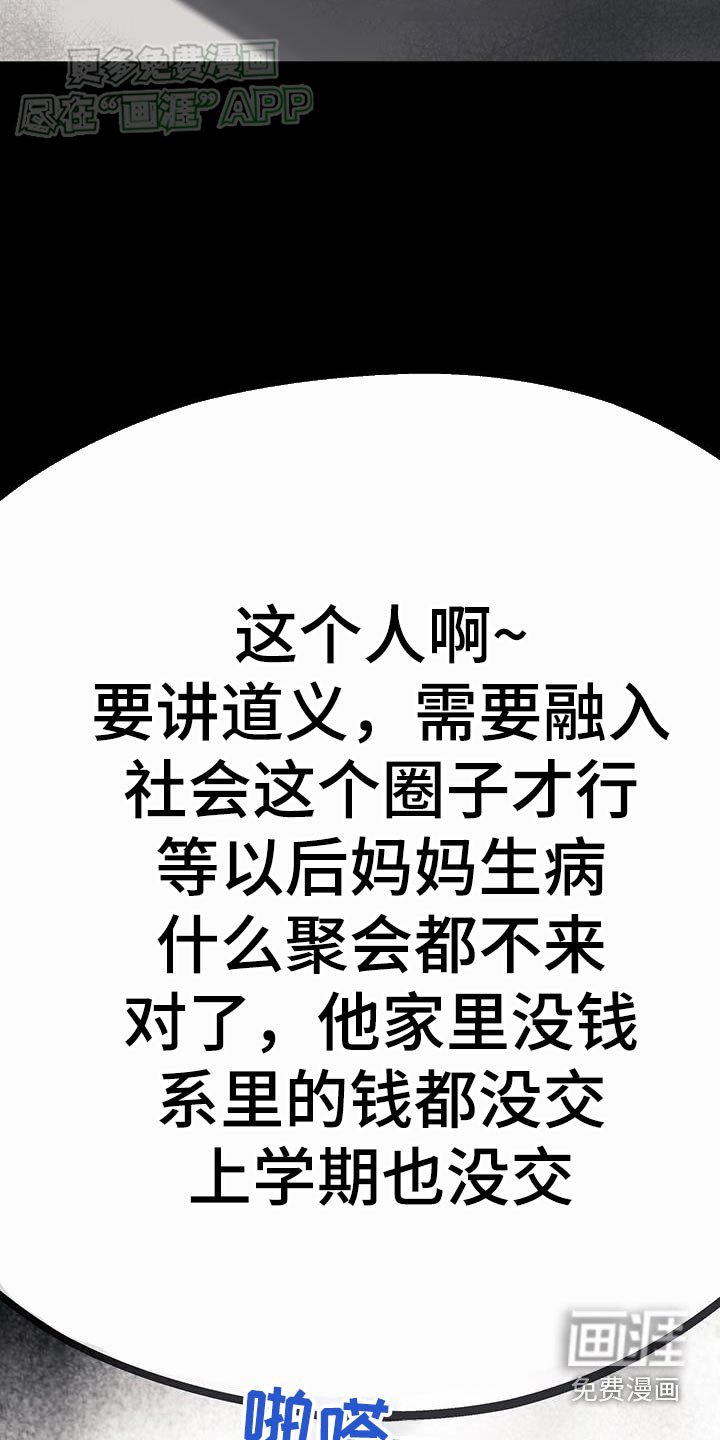 第37章：【番外】不知不觉