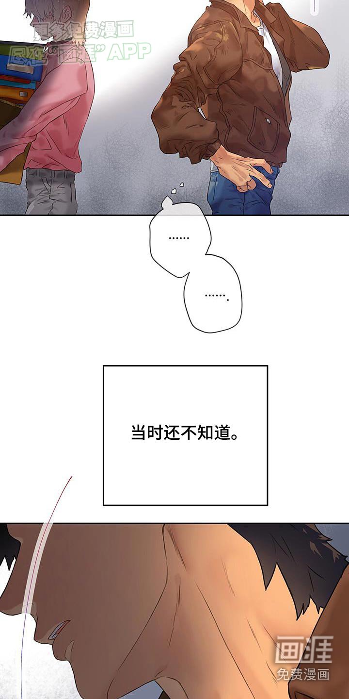第37章：【番外】不知不觉