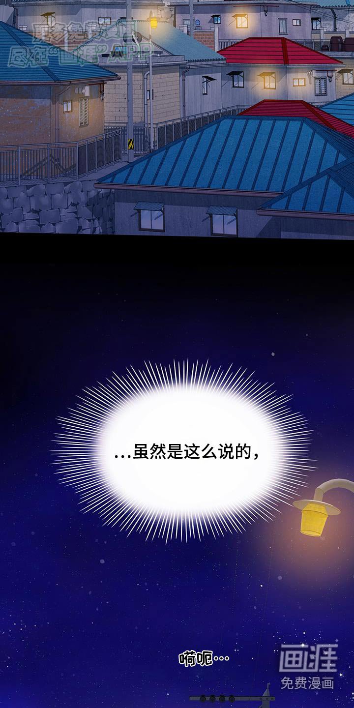 第38章：【番外】偷听