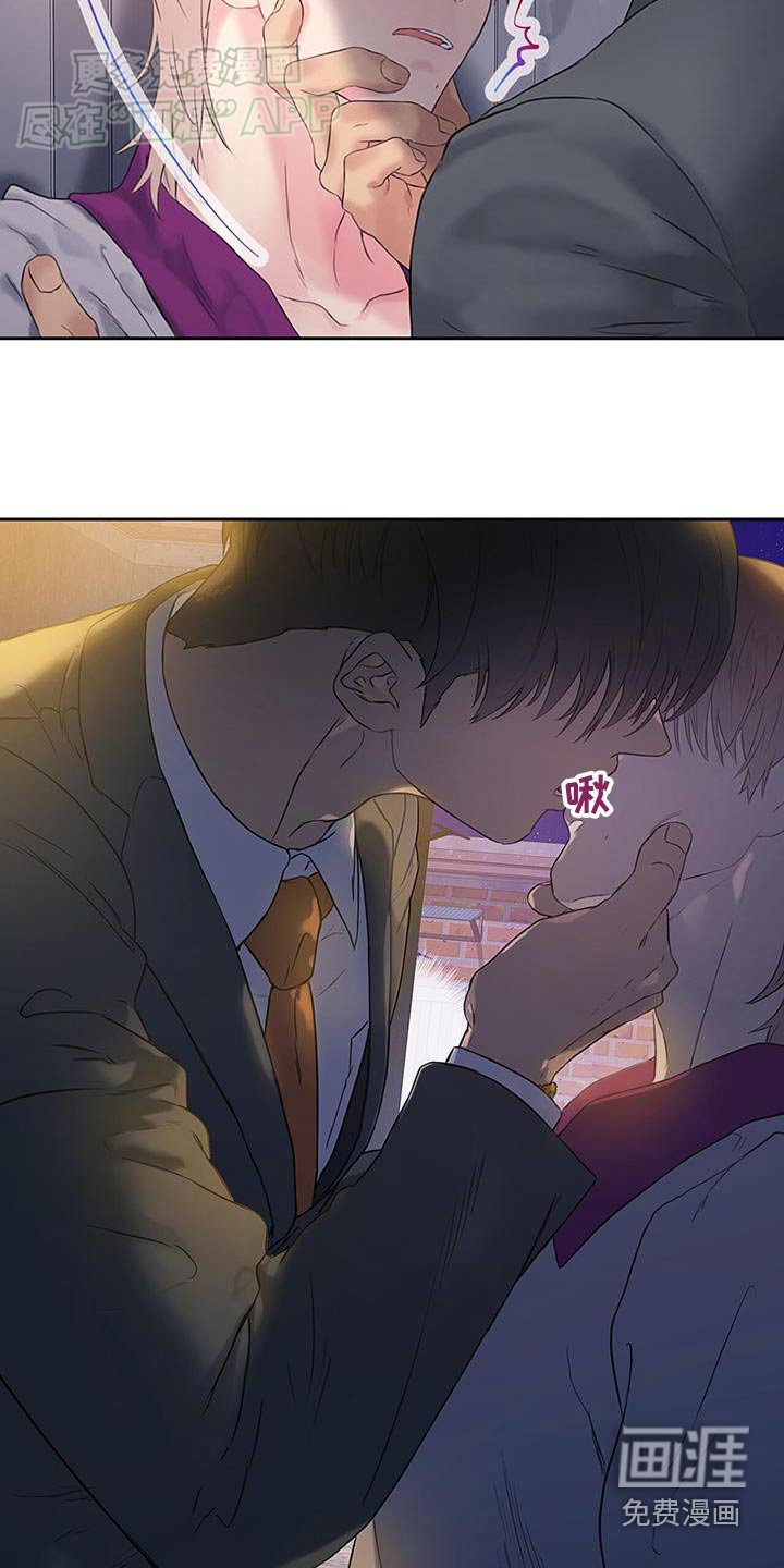 第38章：【番外】偷听
