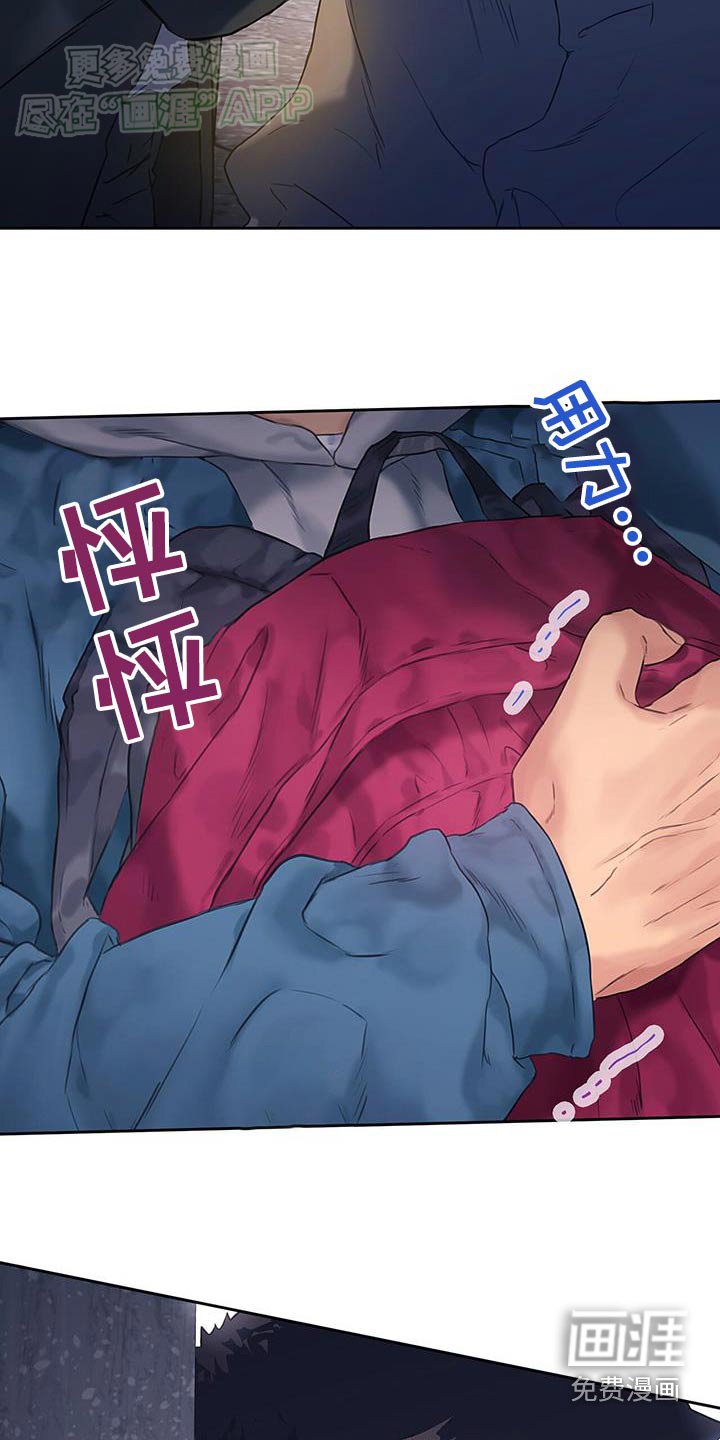 第38章：【番外】偷听