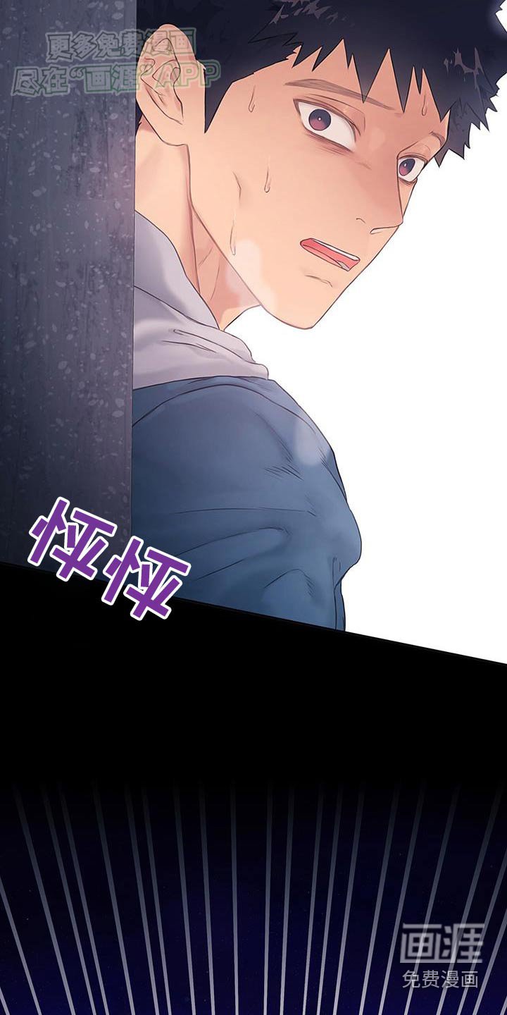 第38章：【番外】偷听