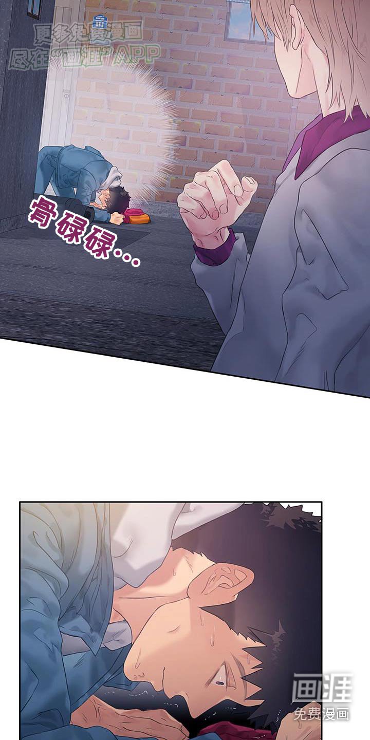 第38章：【番外】偷听