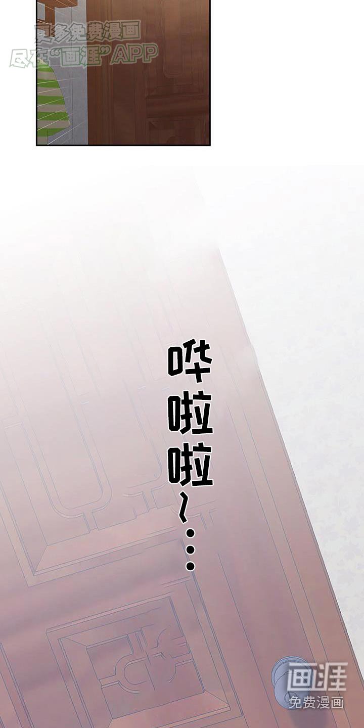 第39章：【番外】跑什么