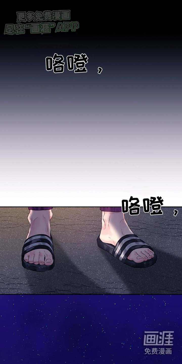 第39章：【番外】跑什么