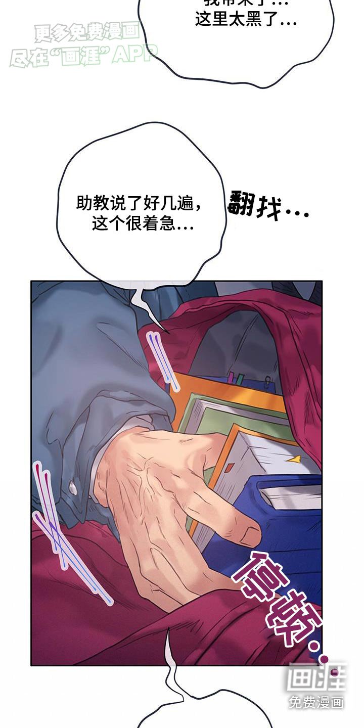 第39章：【番外】跑什么