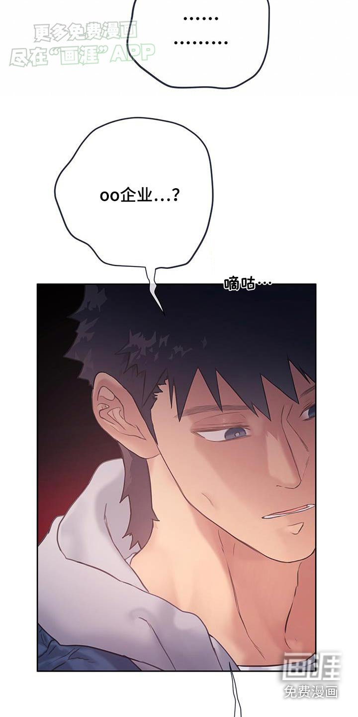 第39章：【番外】跑什么