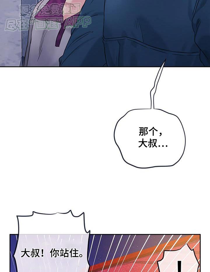 第39章：【番外】跑什么