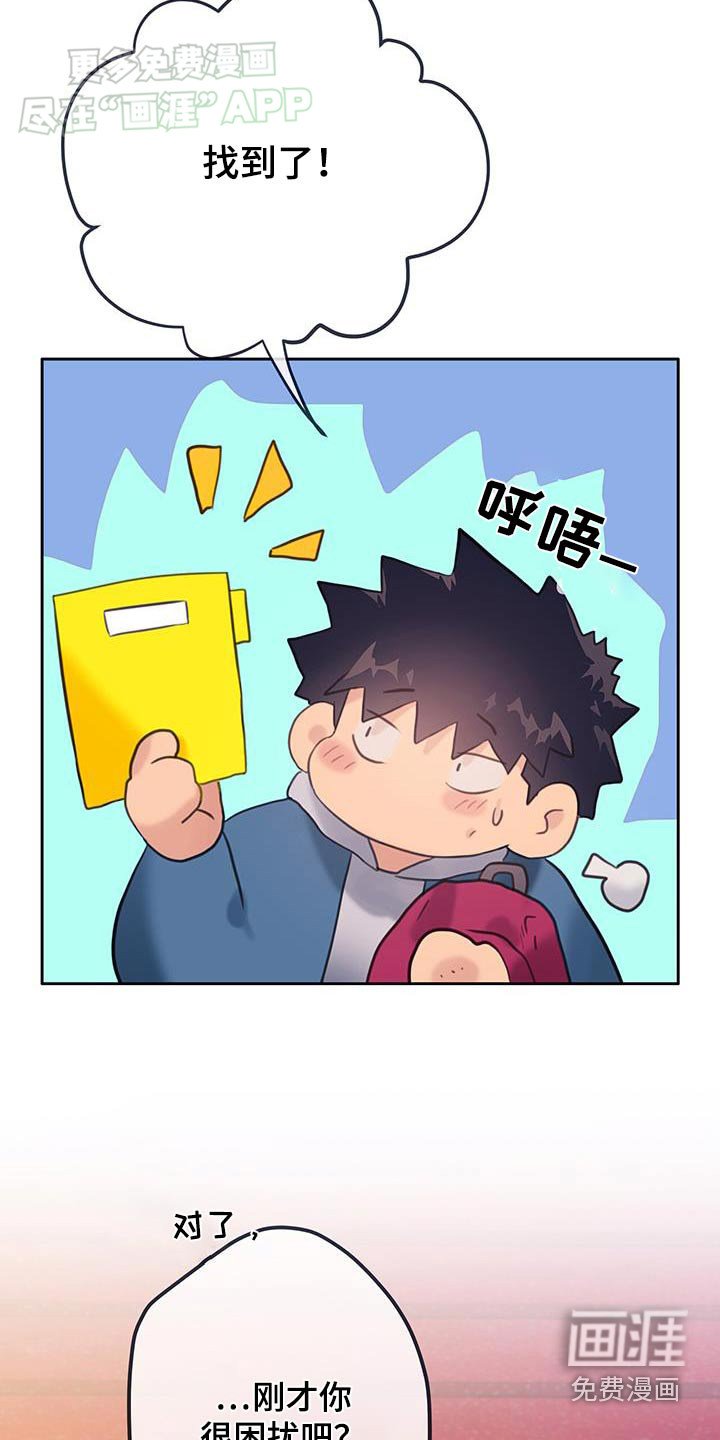 第39章：【番外】跑什么