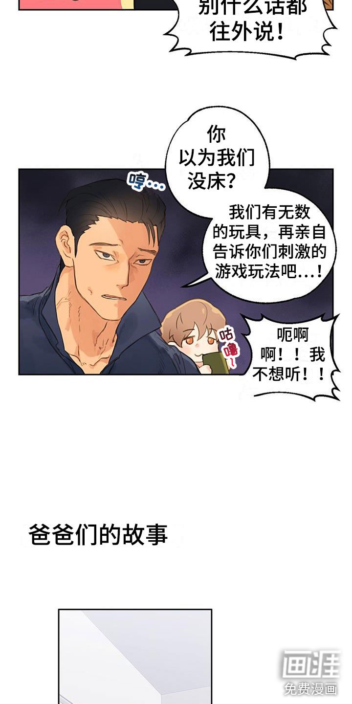 第4章：死缠烂打