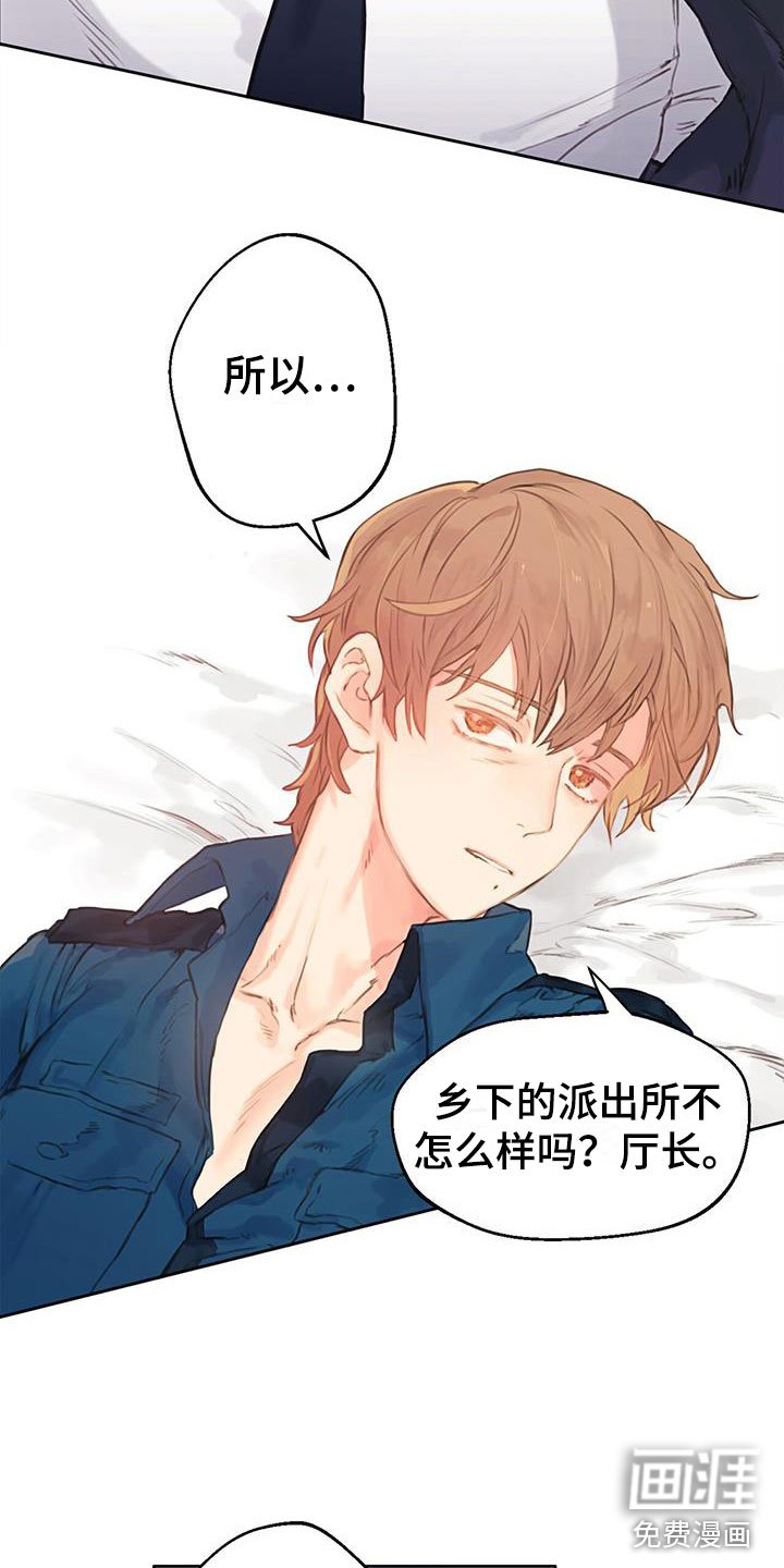 第4章：死缠烂打