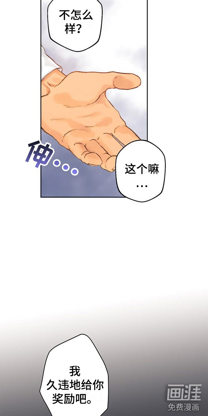 第4章：死缠烂打