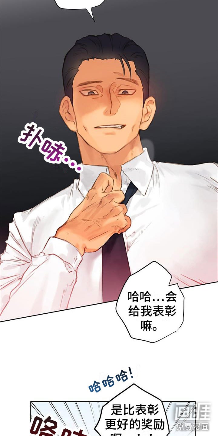 第4章：死缠烂打