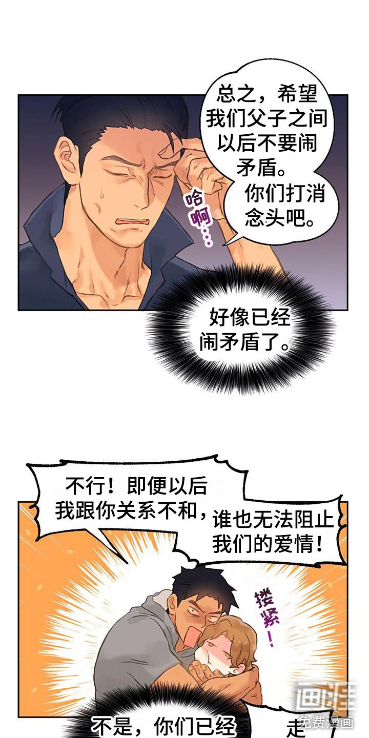第4章：死缠烂打