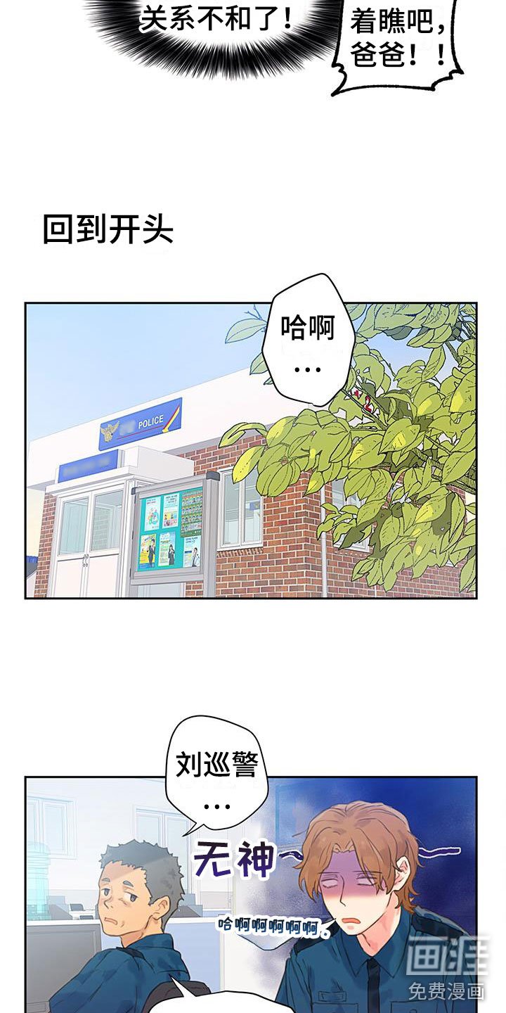 第4章：死缠烂打