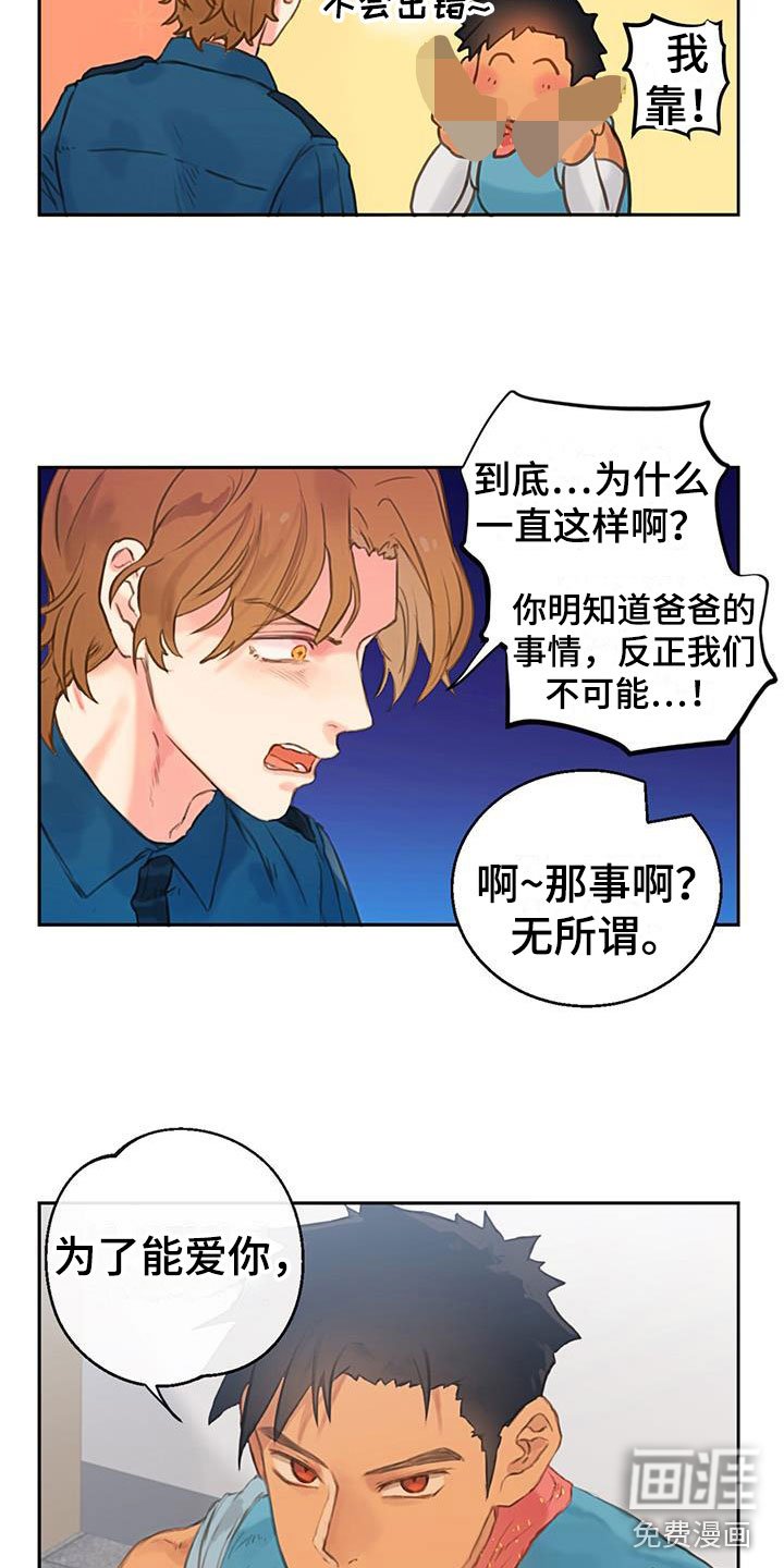 第4章：死缠烂打