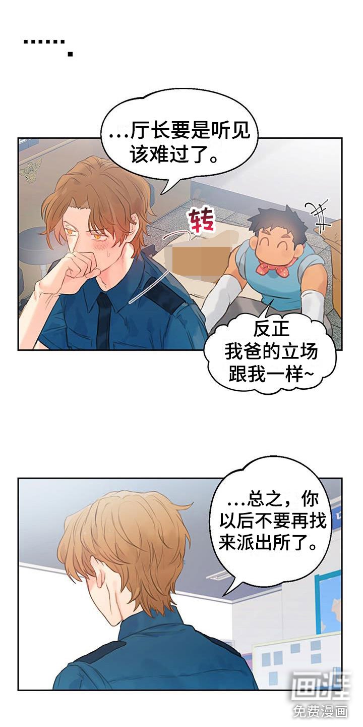 第4章：死缠烂打