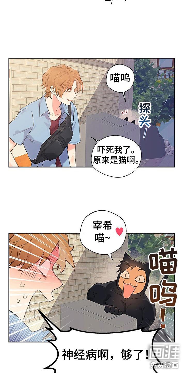 第4章：死缠烂打