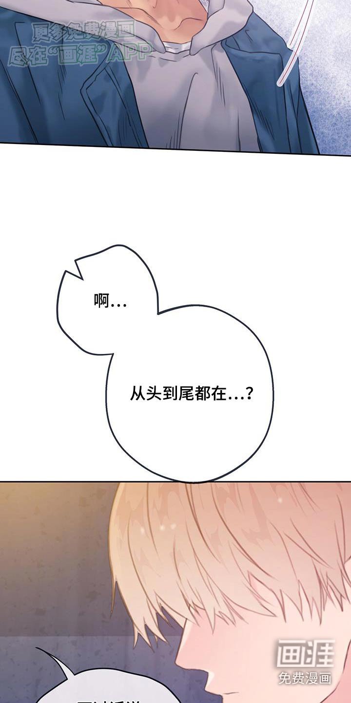 第40章：【番外】大新闻