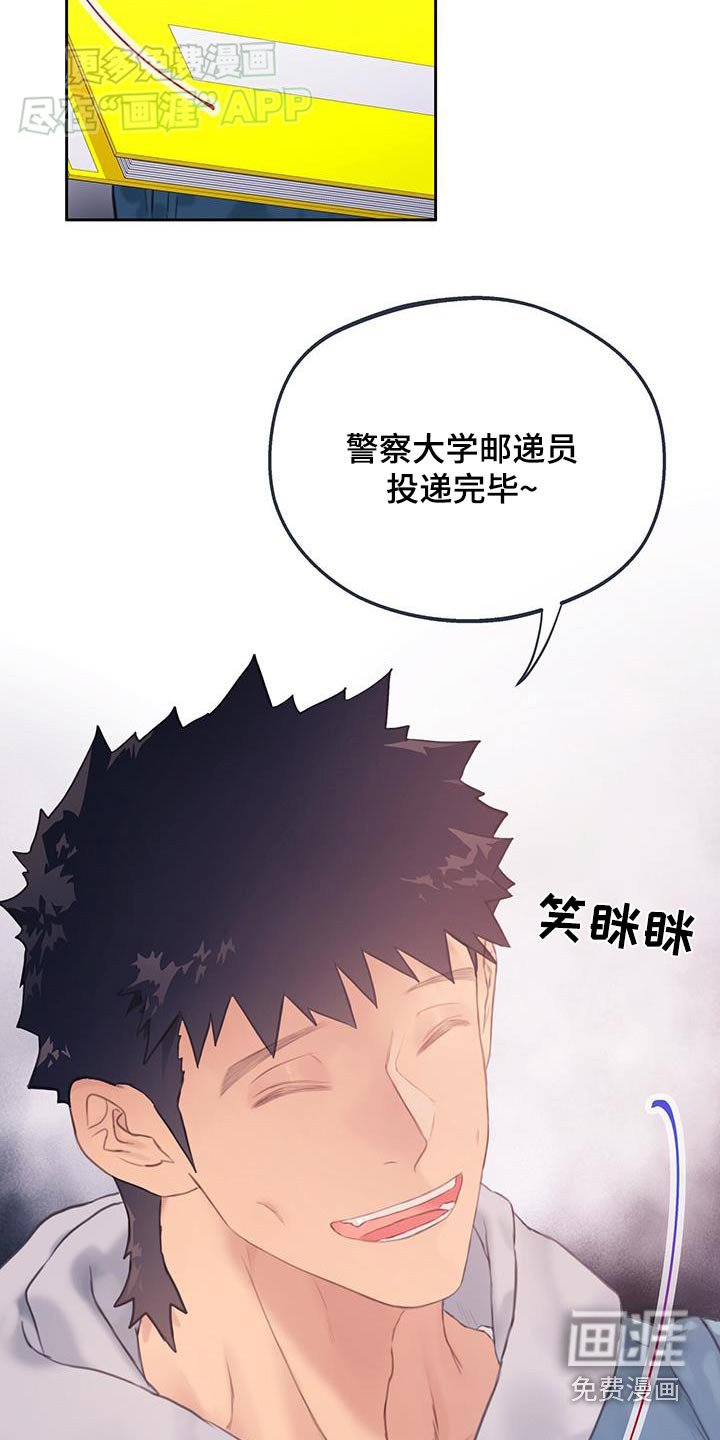 第40章：【番外】大新闻