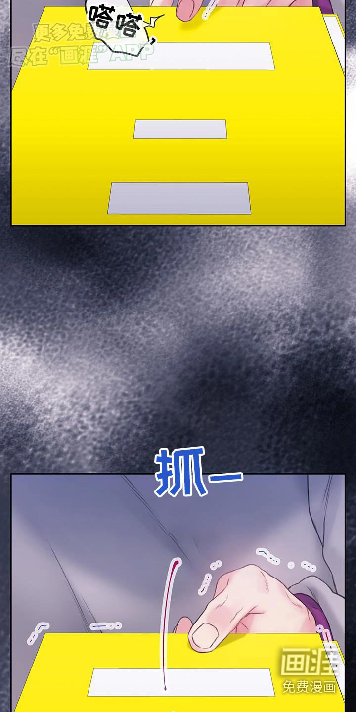 第40章：【番外】大新闻