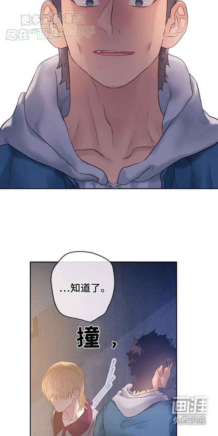 第40章：【番外】大新闻