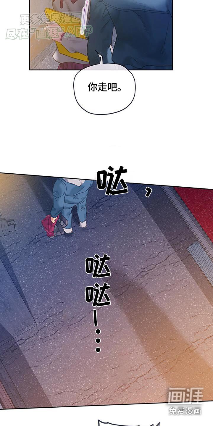 第40章：【番外】大新闻