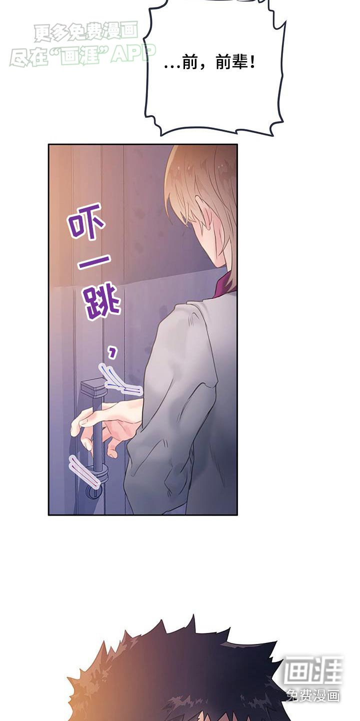 第40章：【番外】大新闻