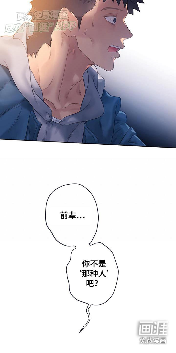 第40章：【番外】大新闻