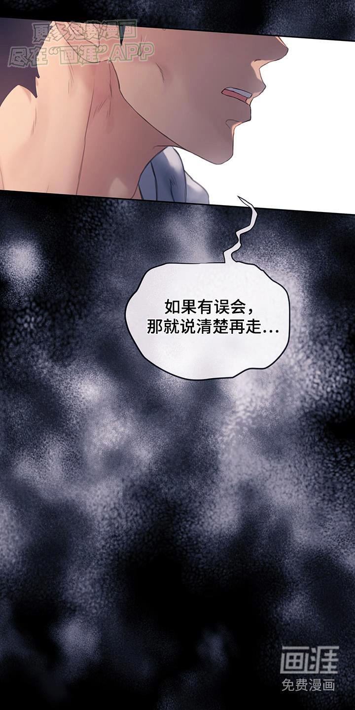 第40章：【番外】大新闻
