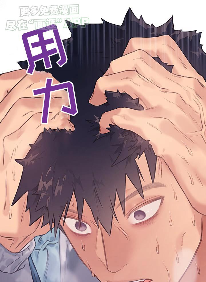 第40章：【番外】大新闻