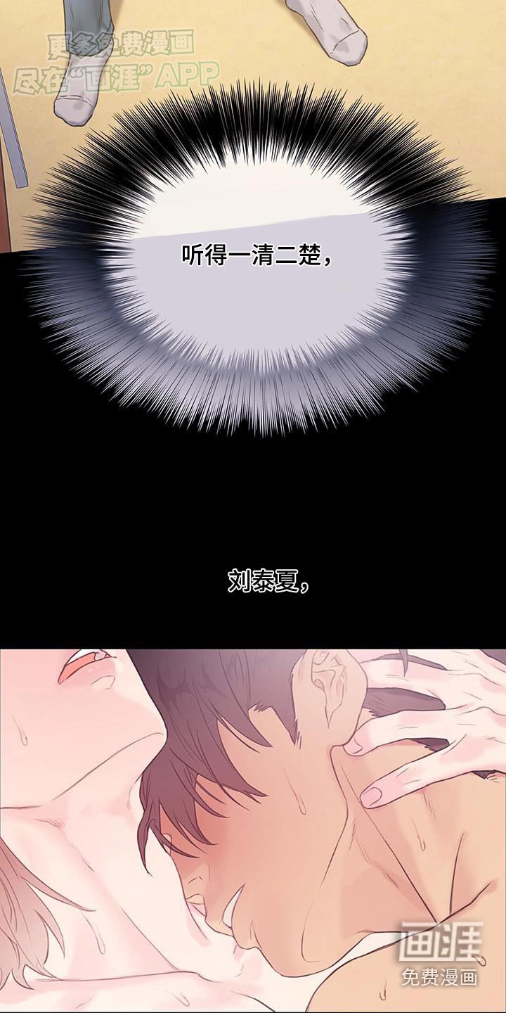 第40章：【番外】大新闻