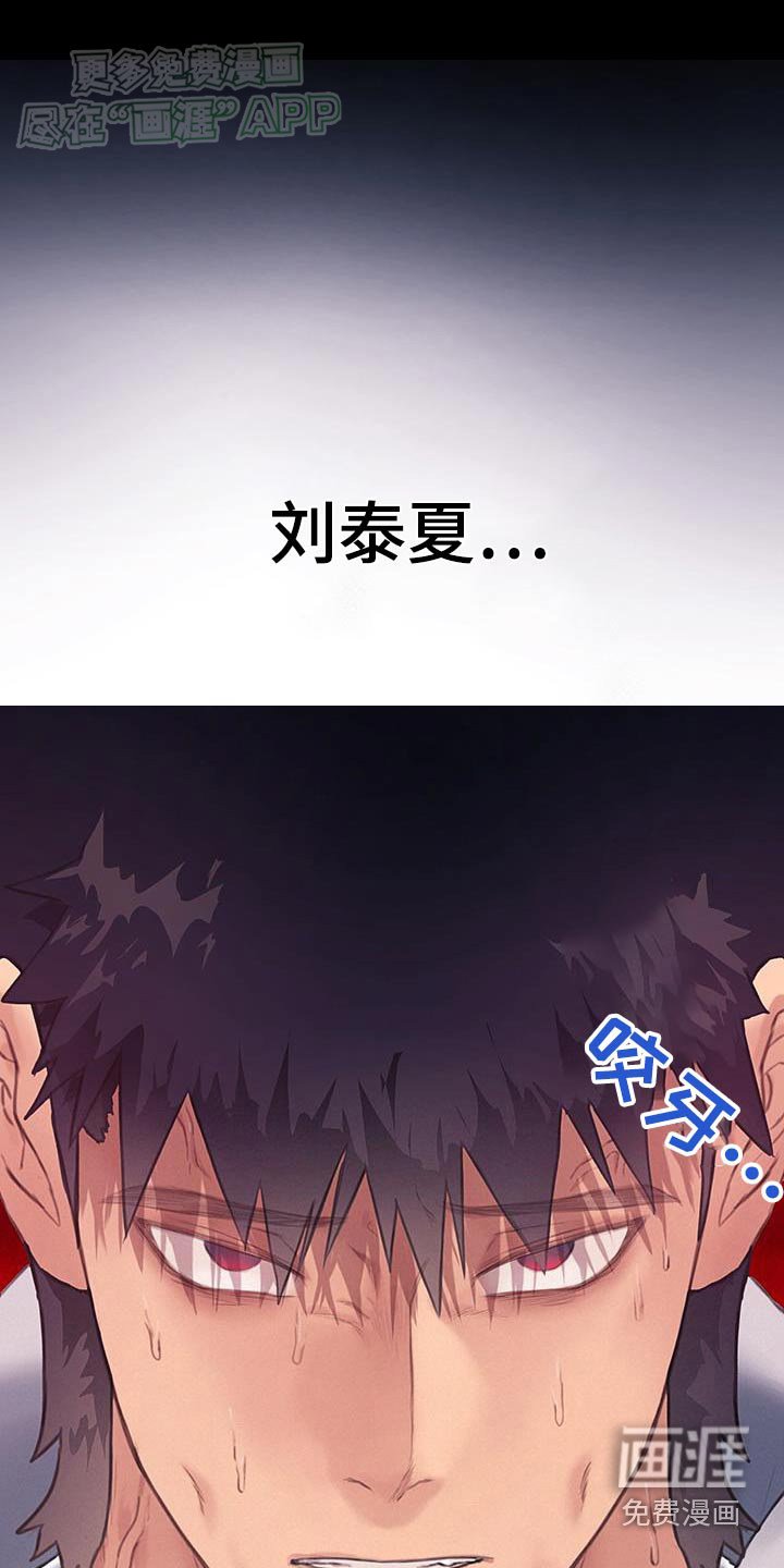 第40章：【番外】大新闻
