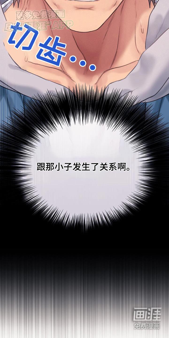 第40章：【番外】大新闻