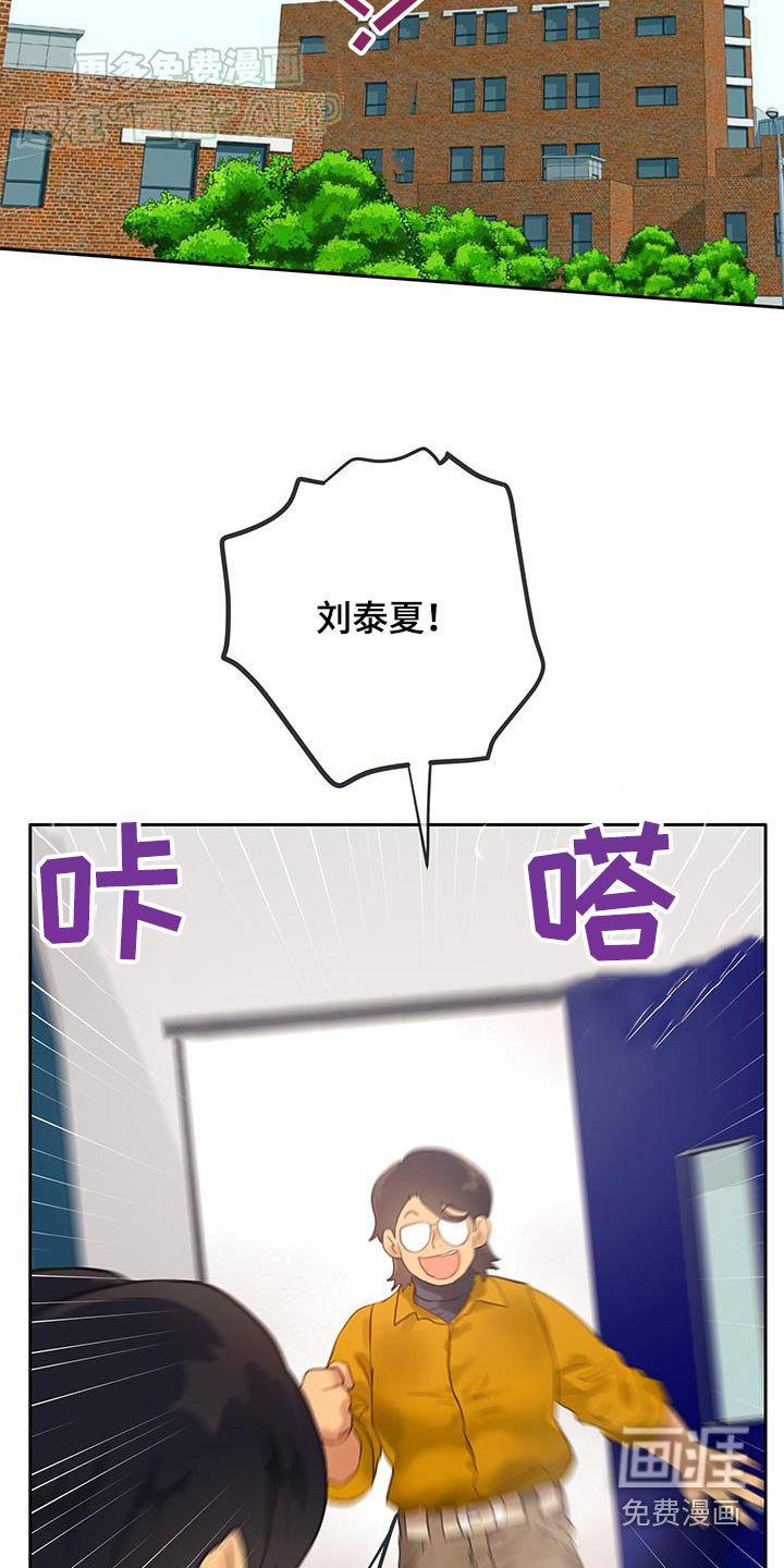 第40章：【番外】大新闻