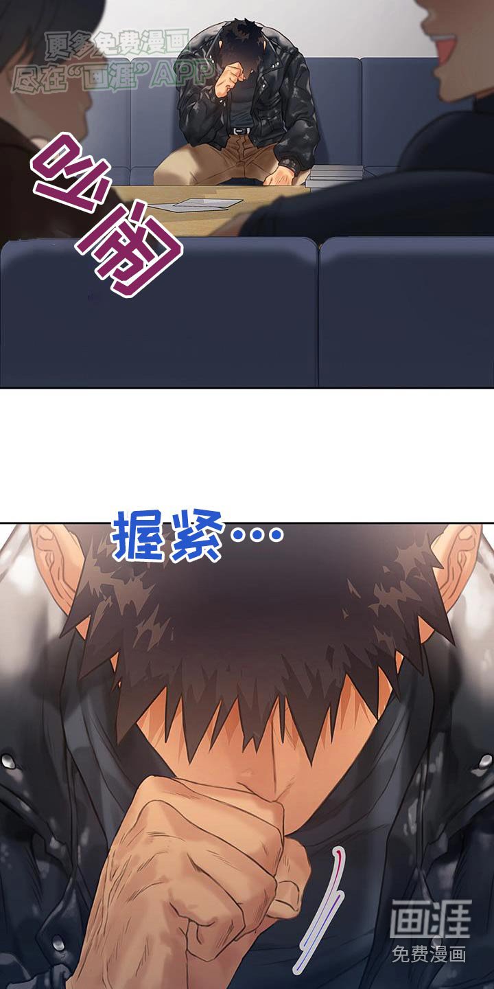 第40章：【番外】大新闻