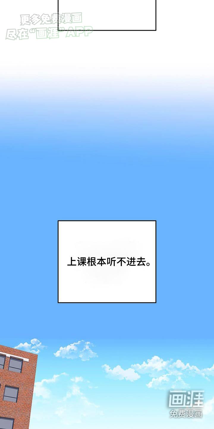 第41章：【番外】你想要什么