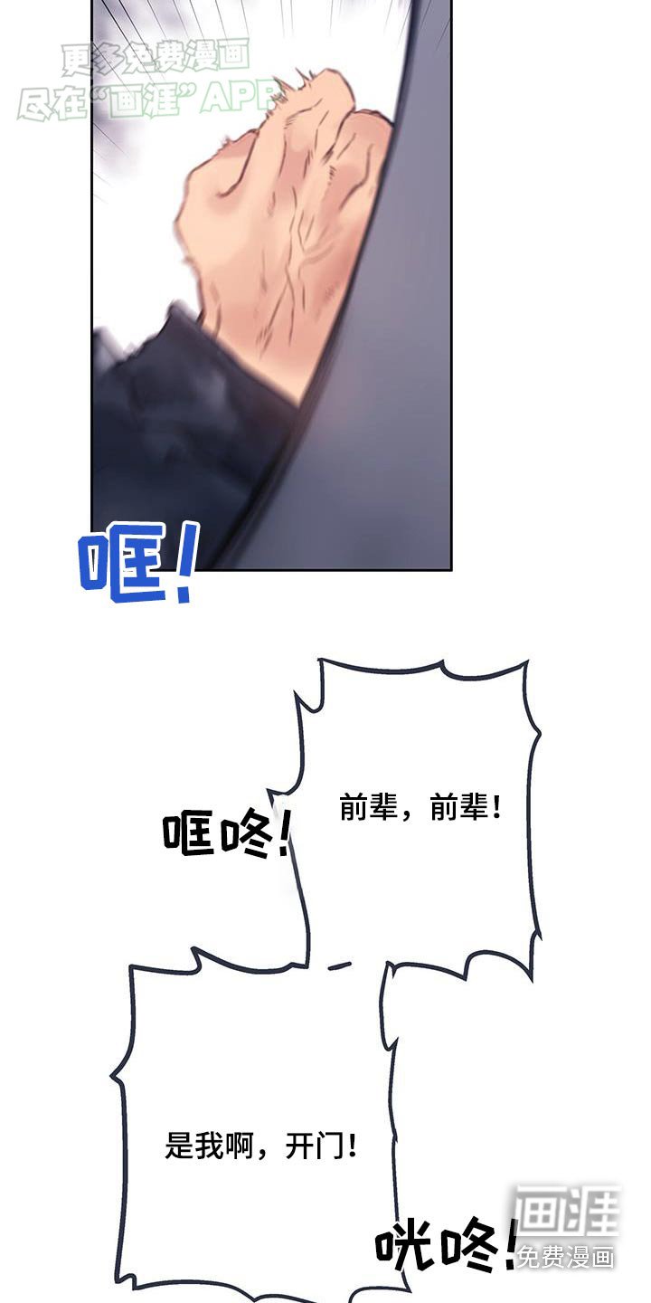第41章：【番外】你想要什么