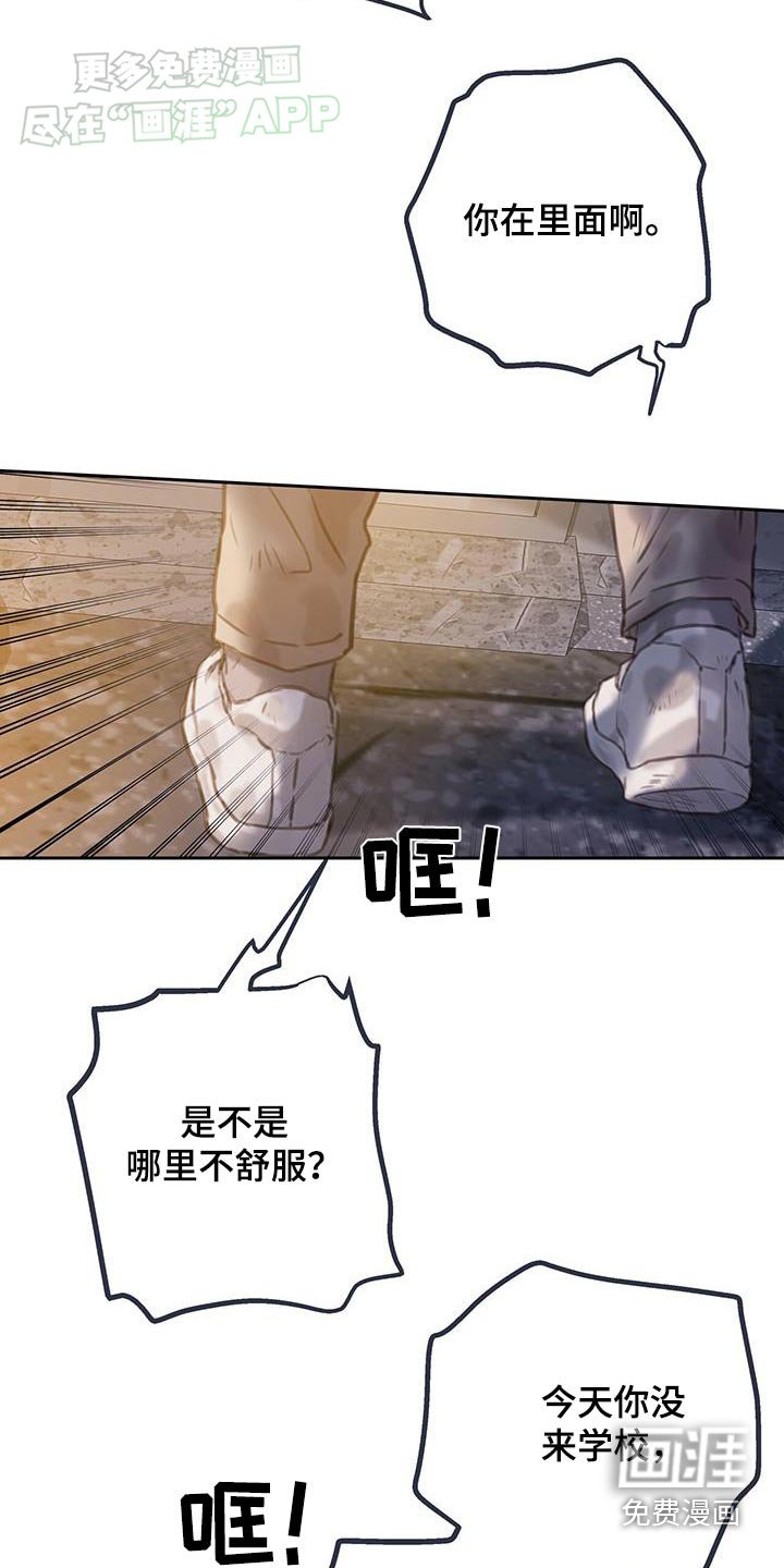 第41章：【番外】你想要什么